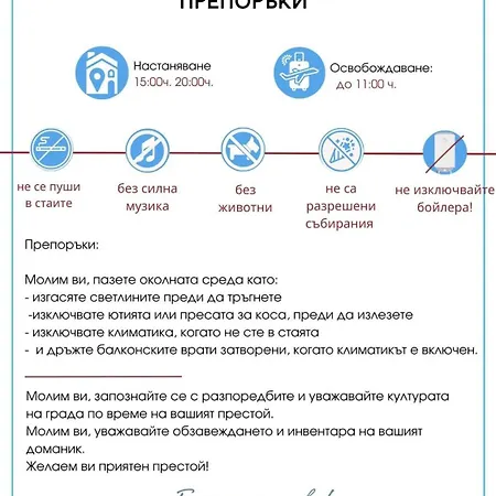 Marina Bay 23 Święty Włas