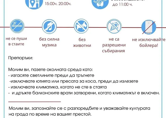 Marina Bay 23 스베티 블라스